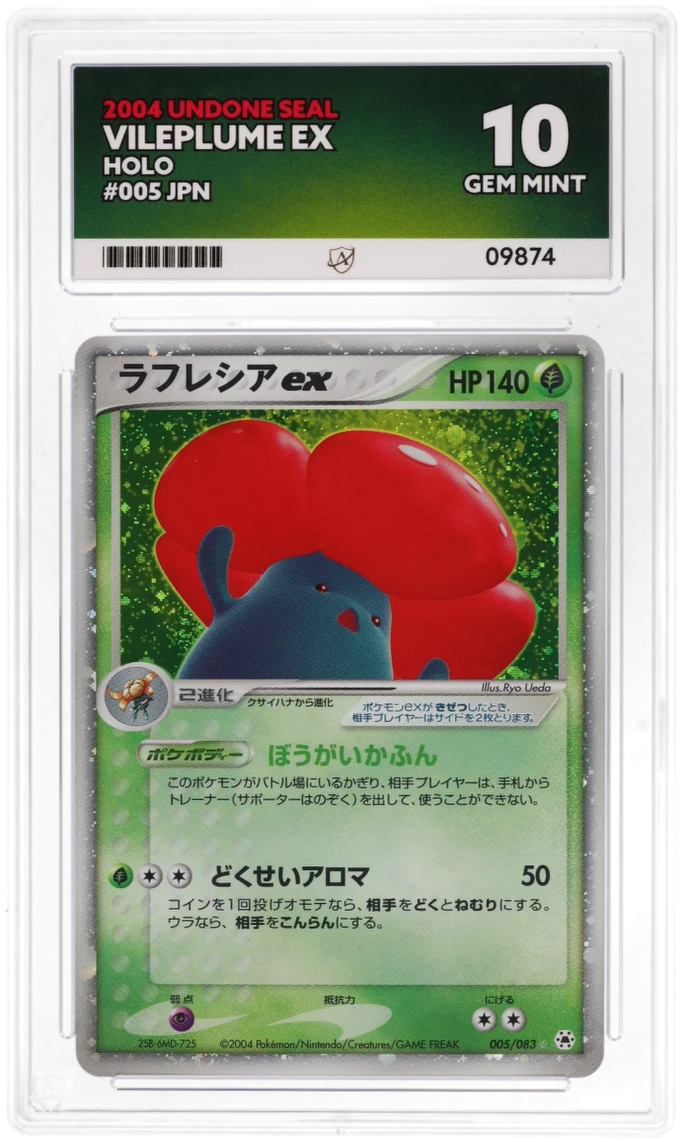 Card Front