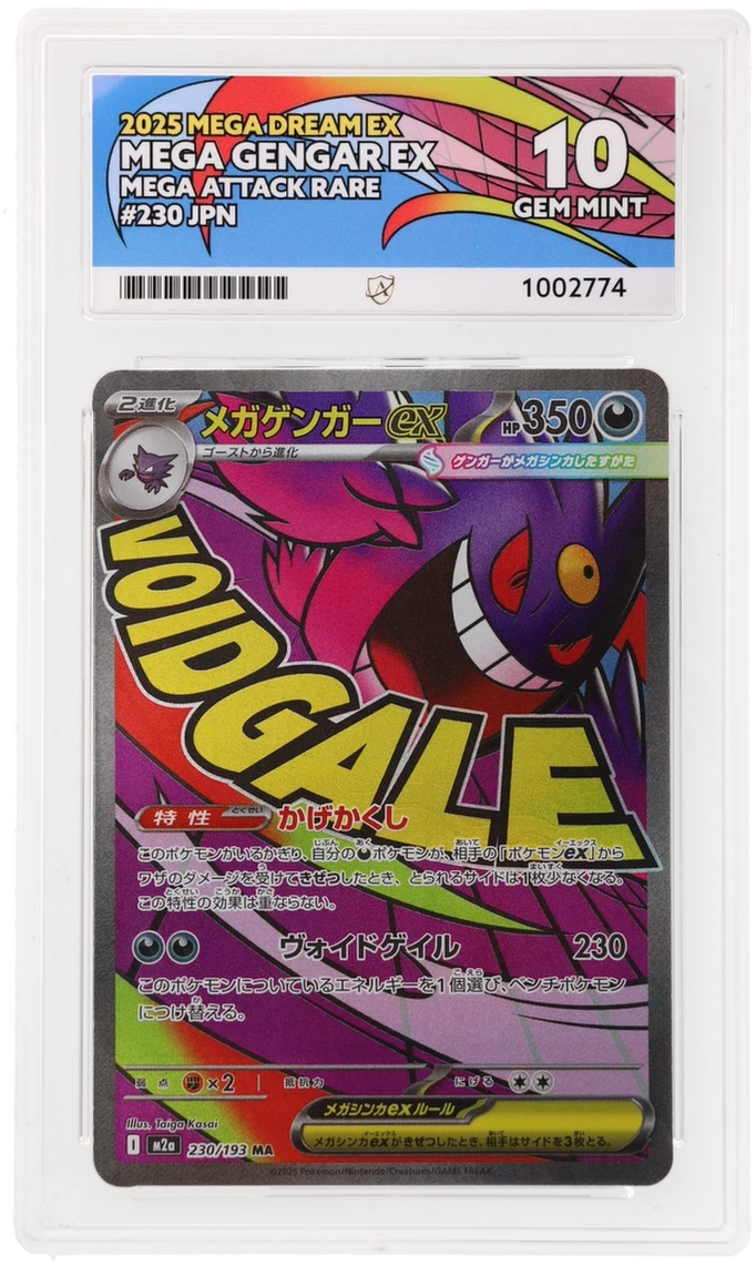 Card Front
