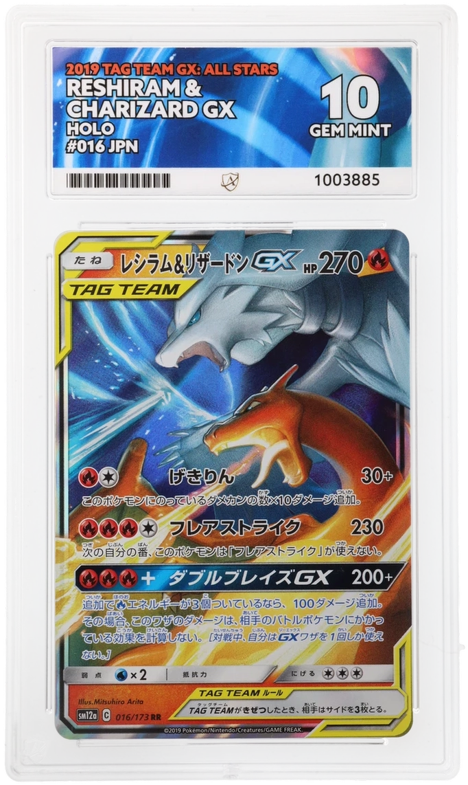 Card Front