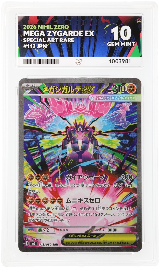 Card Front