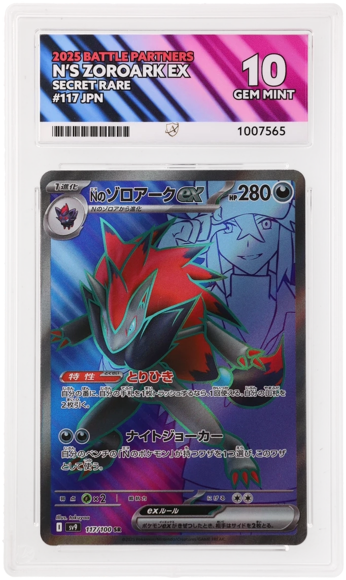 Card Front