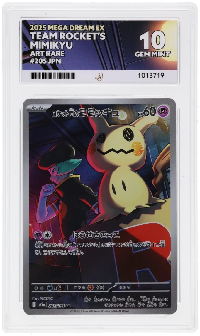 Card Front