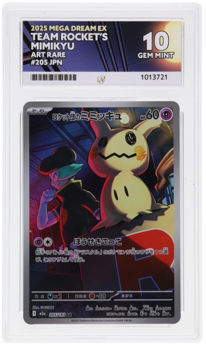 Card Front