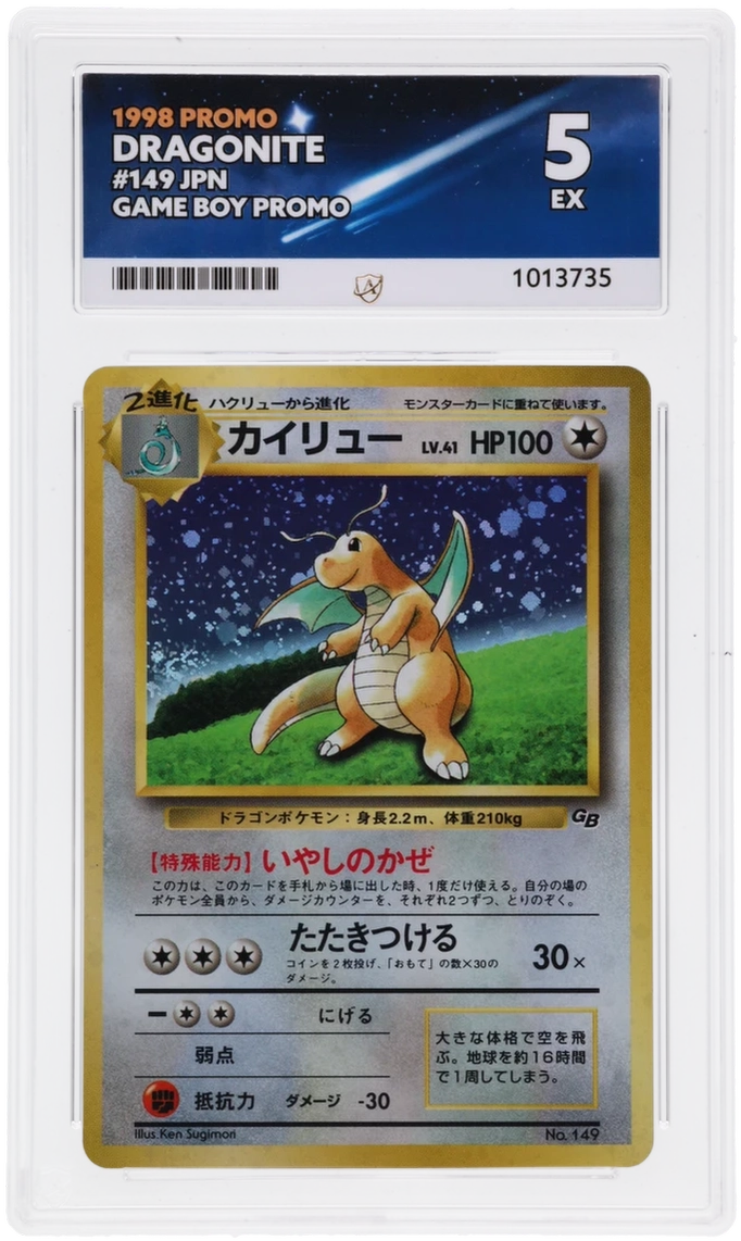 Card Front