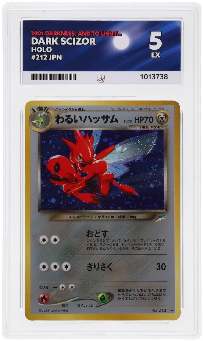 Card Front