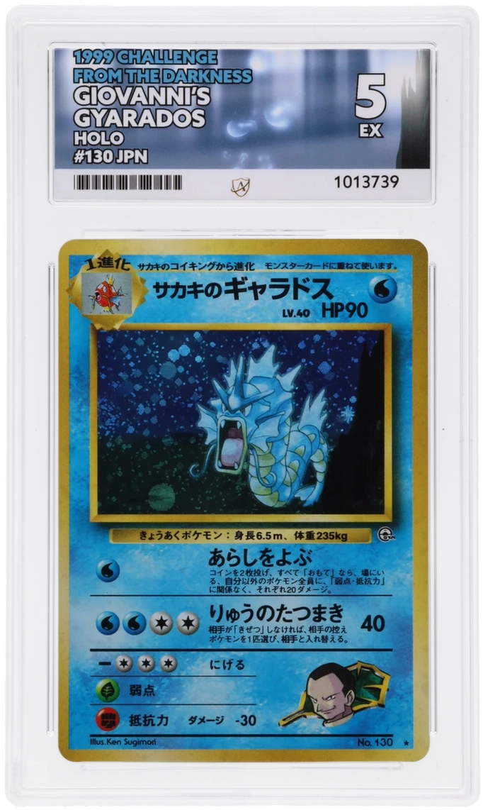 Card Front