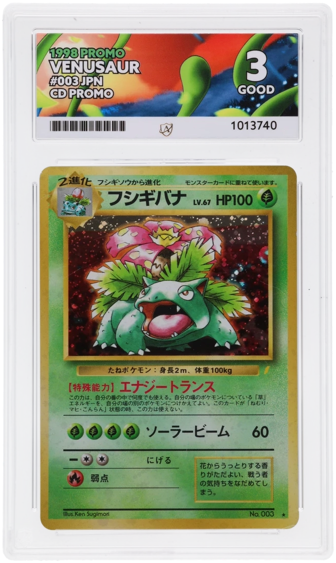 Card Front
