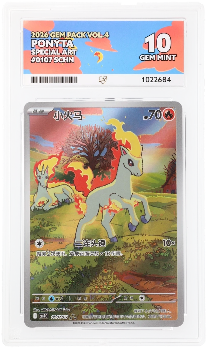 Card Front