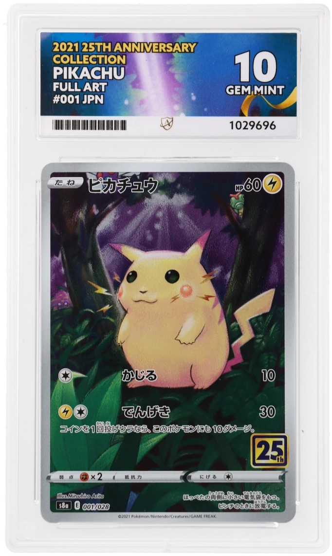 Card Front