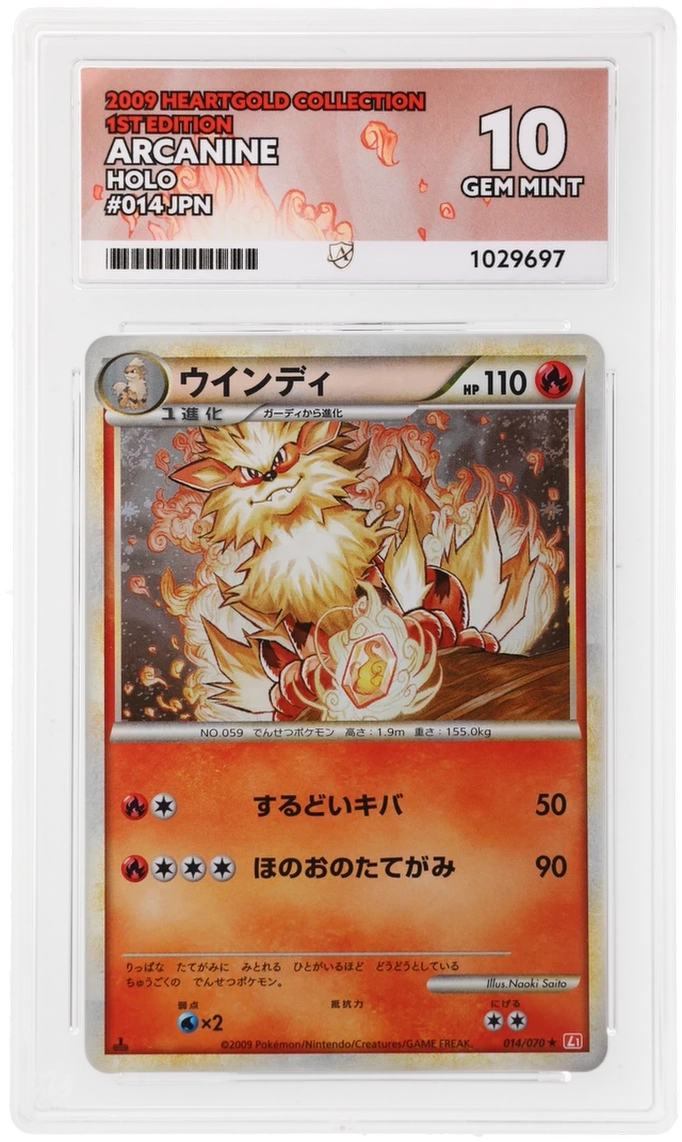 Card Front