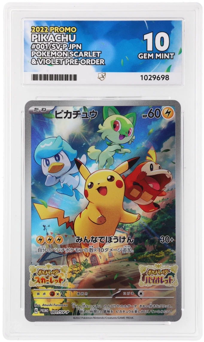 Card Front