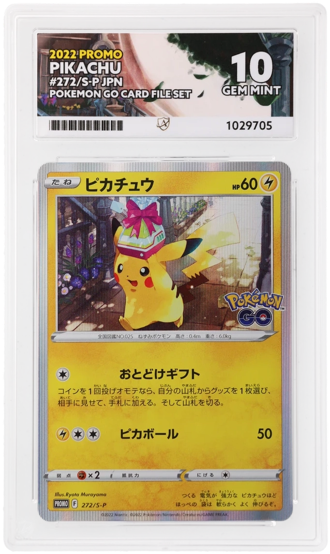 Card Front