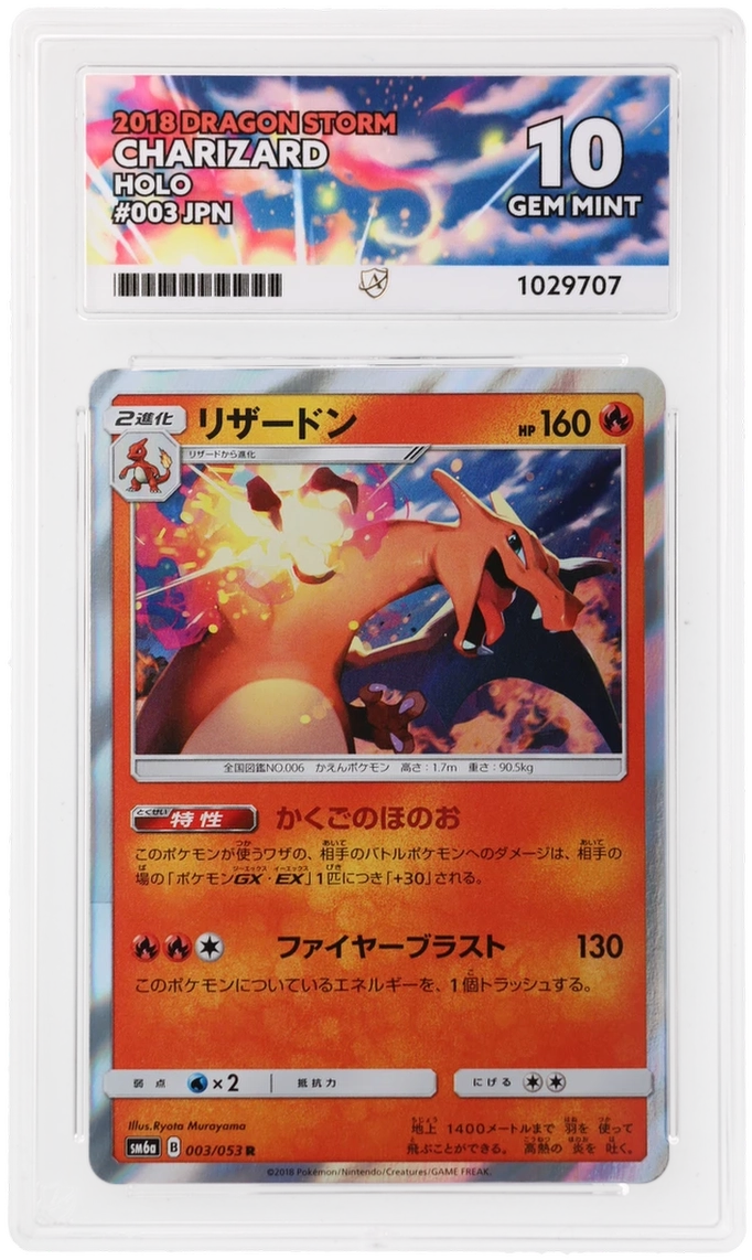 Card Front