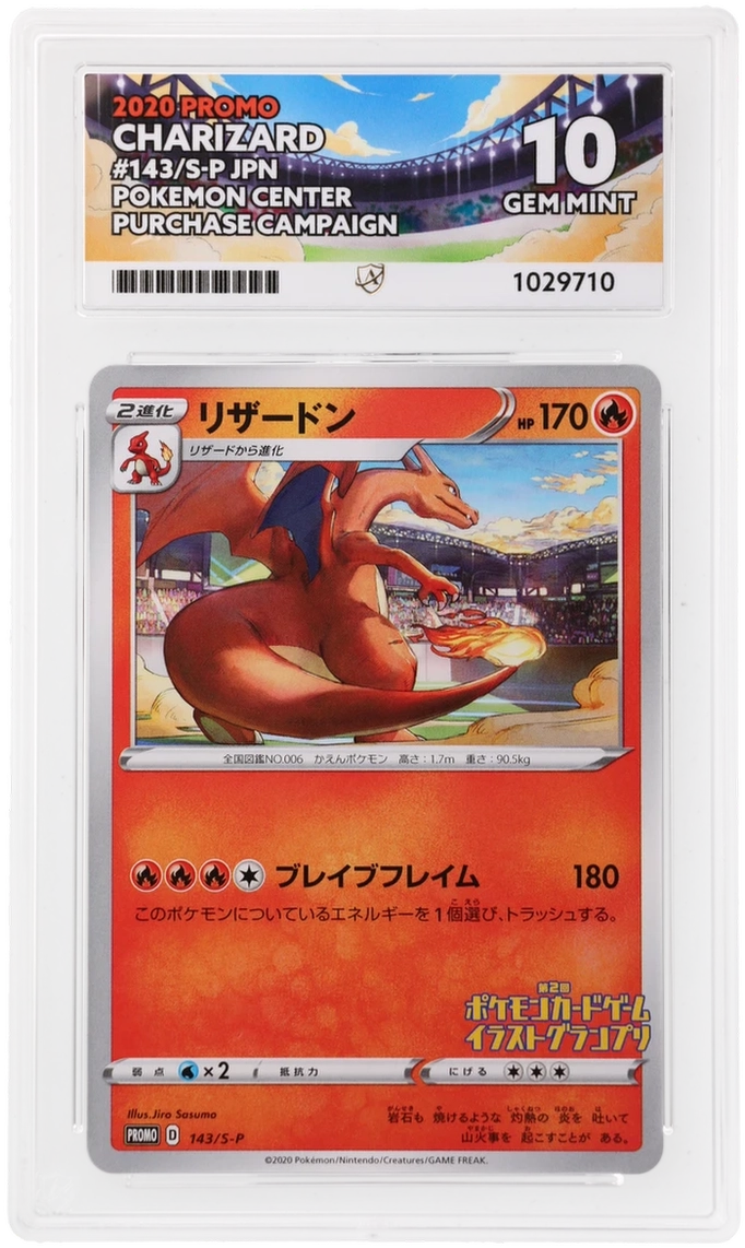 Card Front