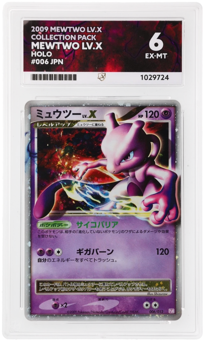 Card Front