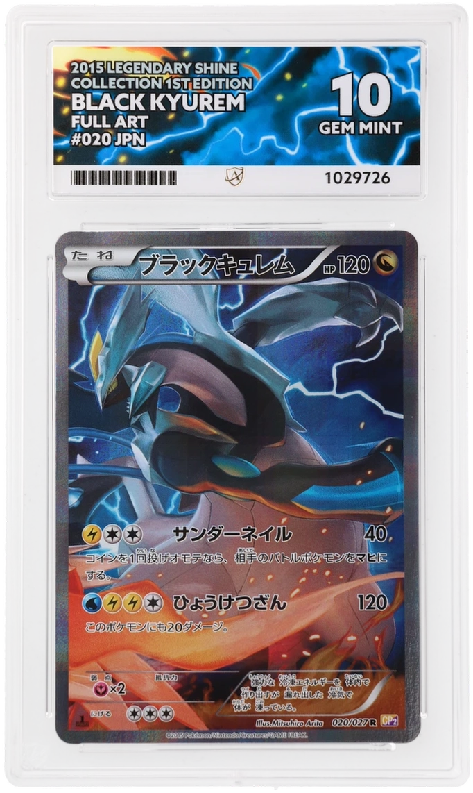 Card Front