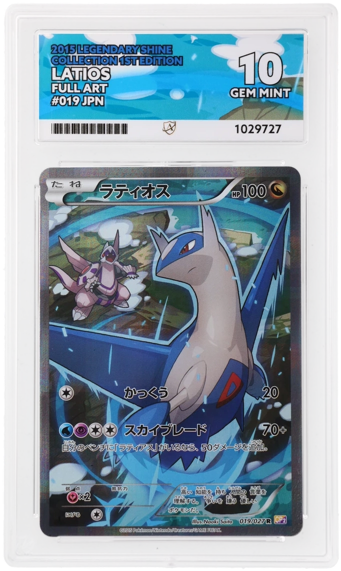 Card Front