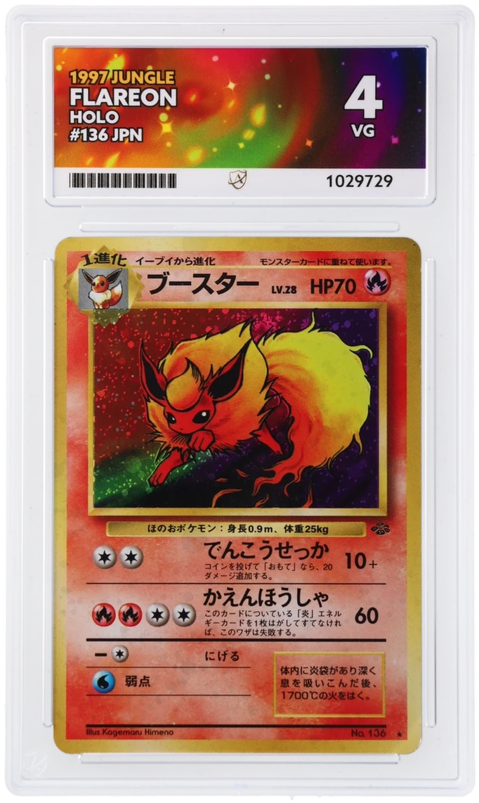 Card Front