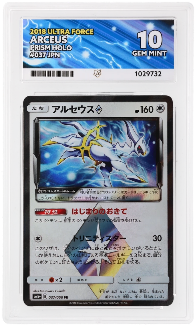 Card Front