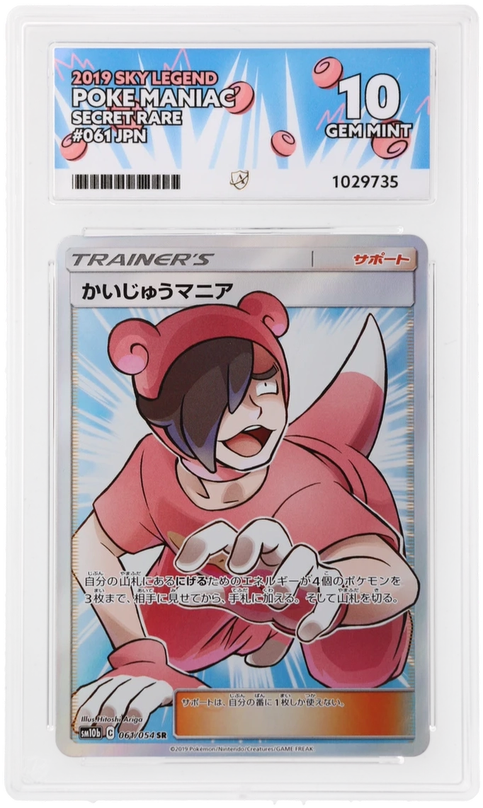 Card Front
