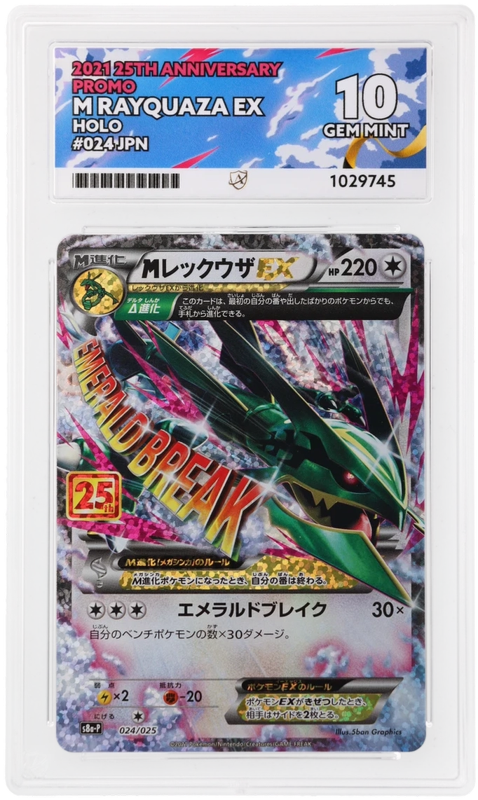 Card Front