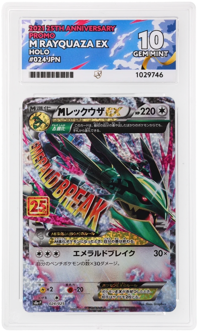 Card Front