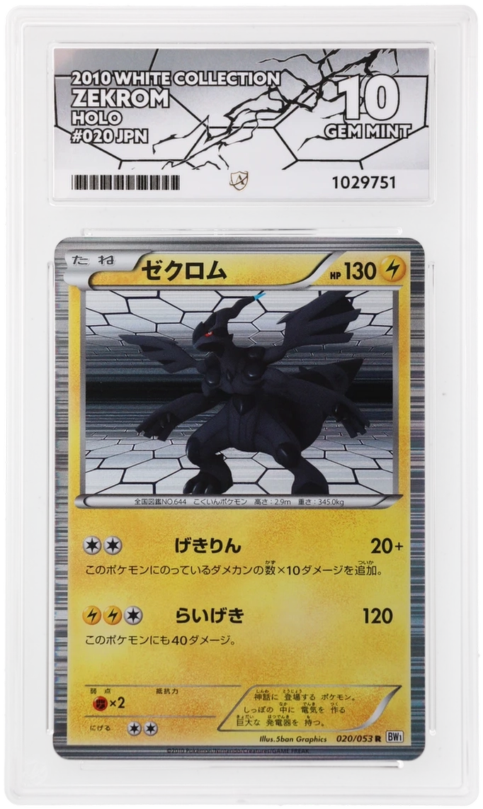 Card Front