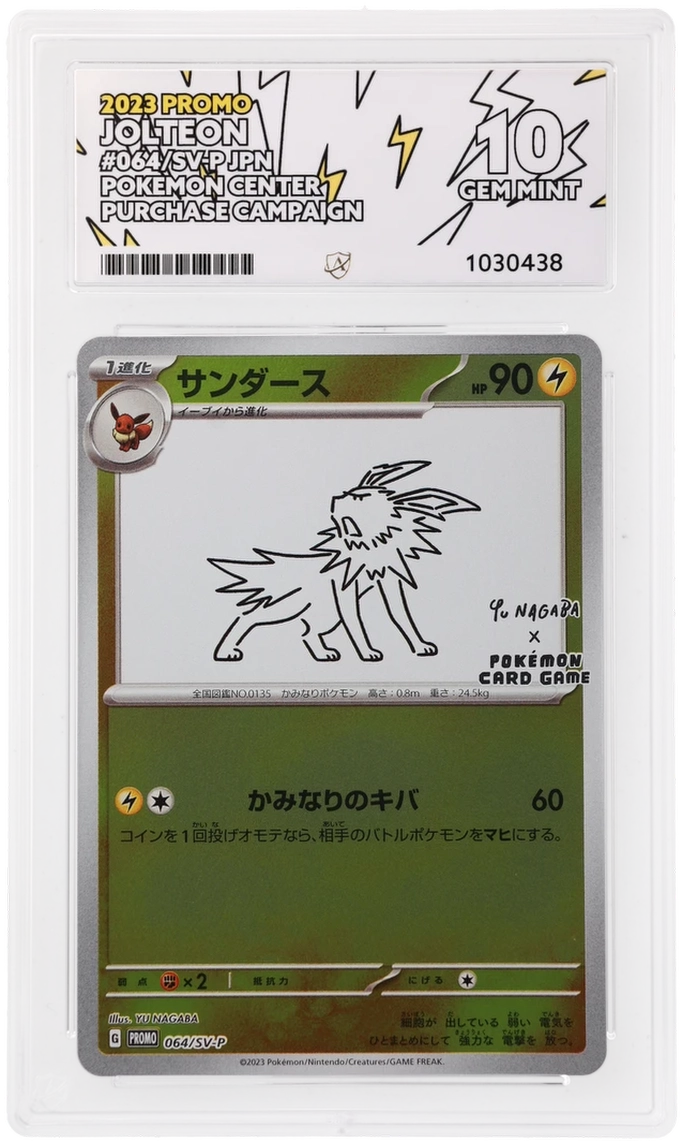Card Front