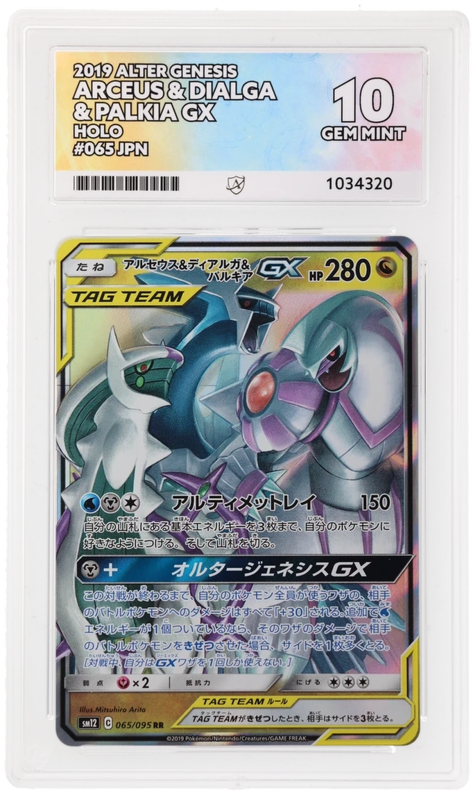 Card Front