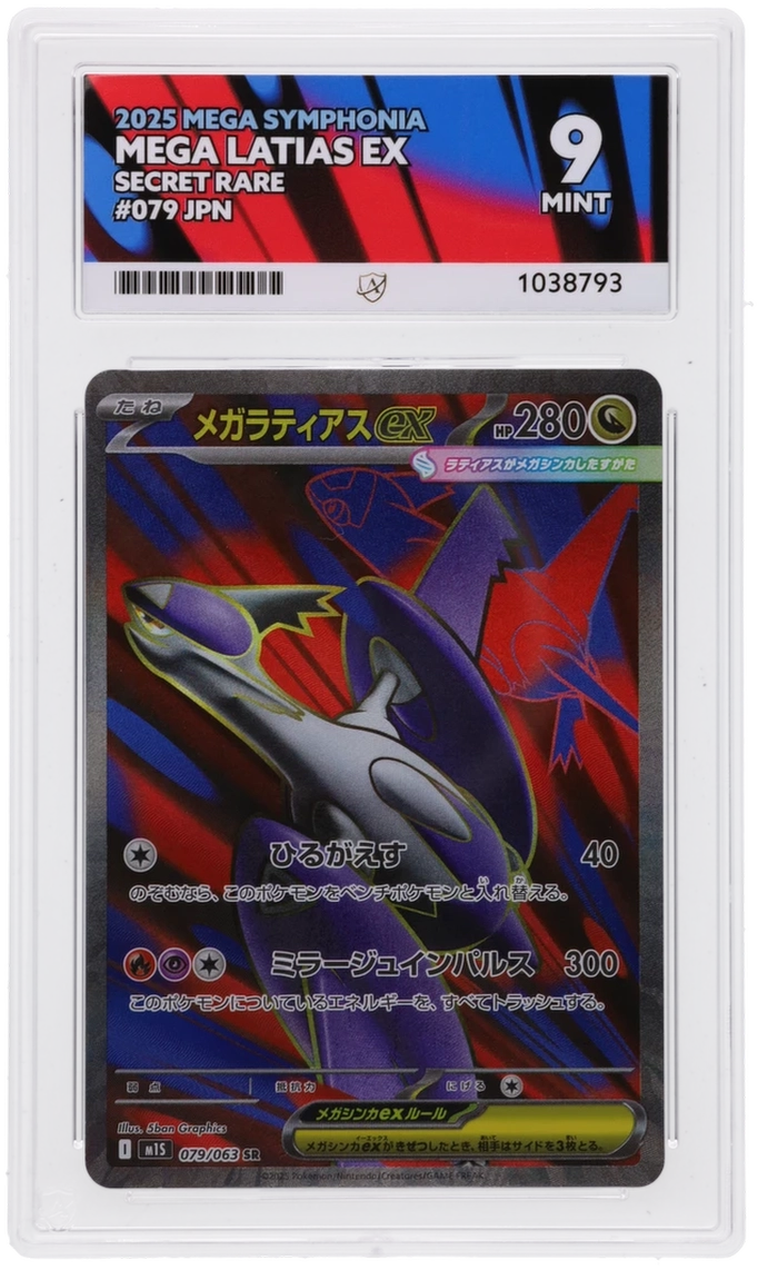 Card Front