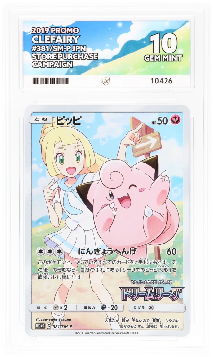 Card Front