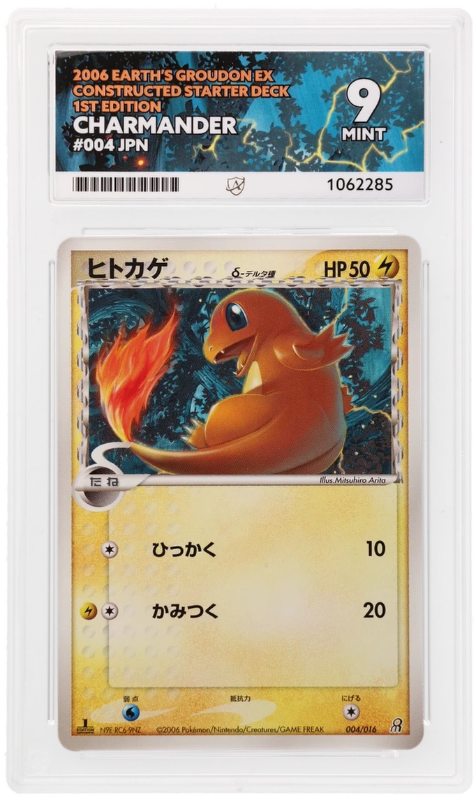 Card Front