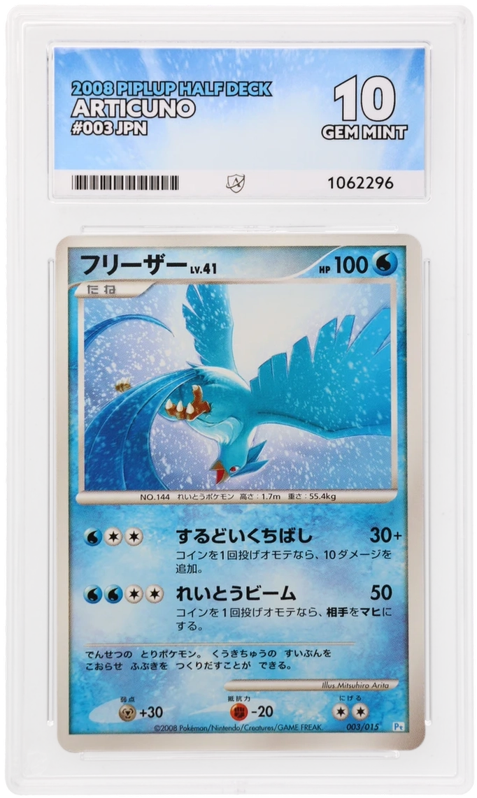 Card Front