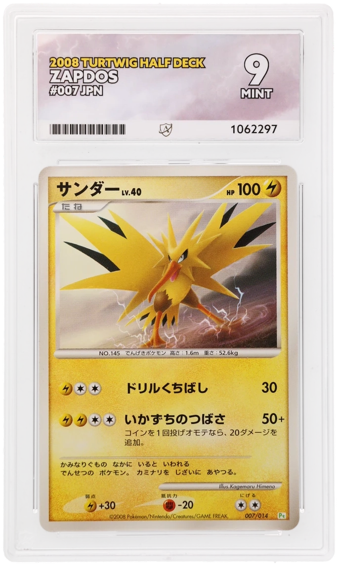Card Front