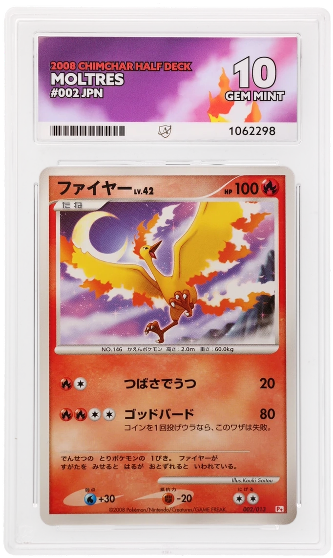 Card Front