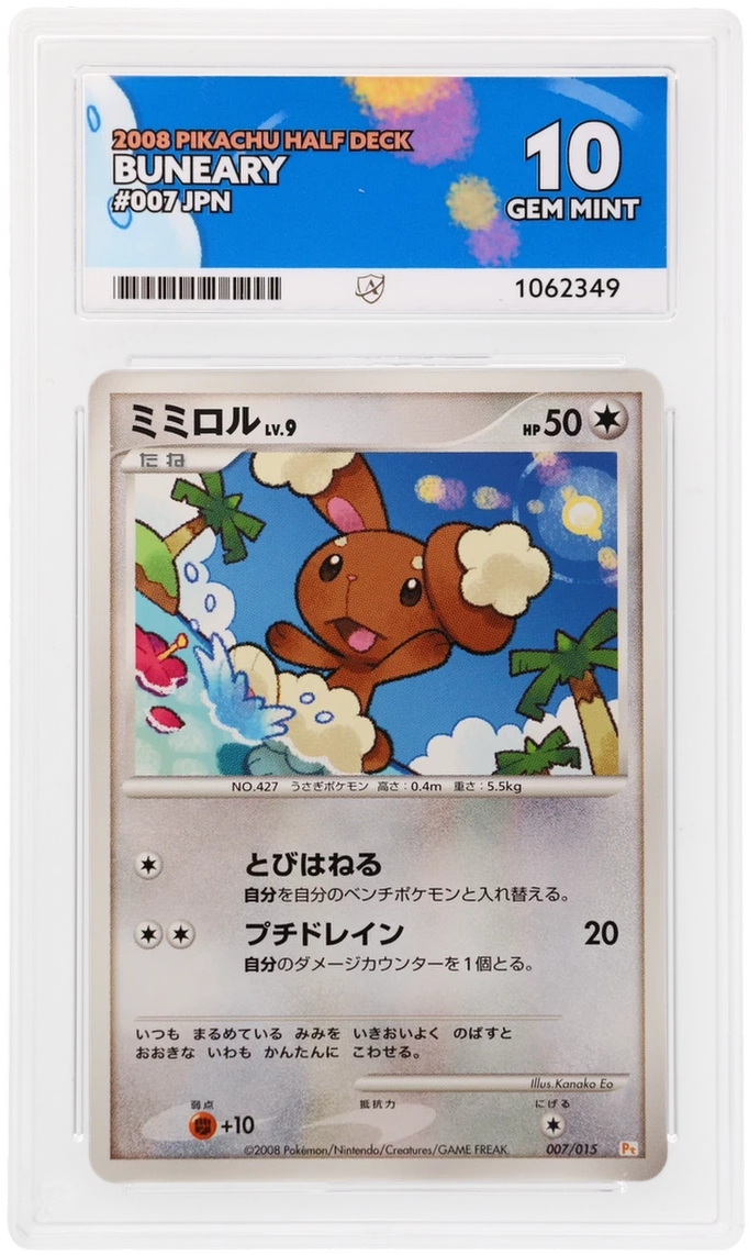 Card Front