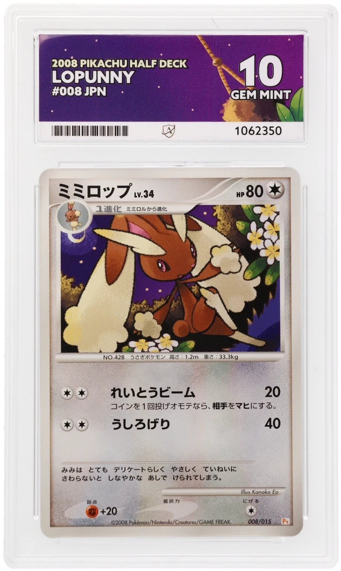 Card Front