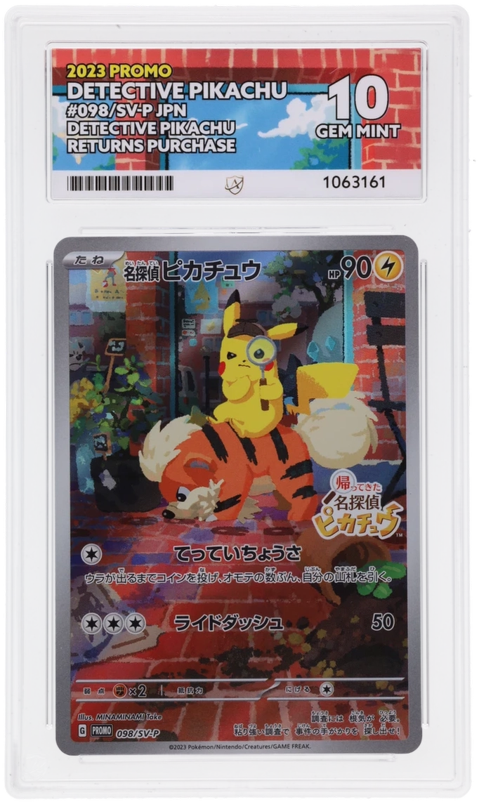 Card Front