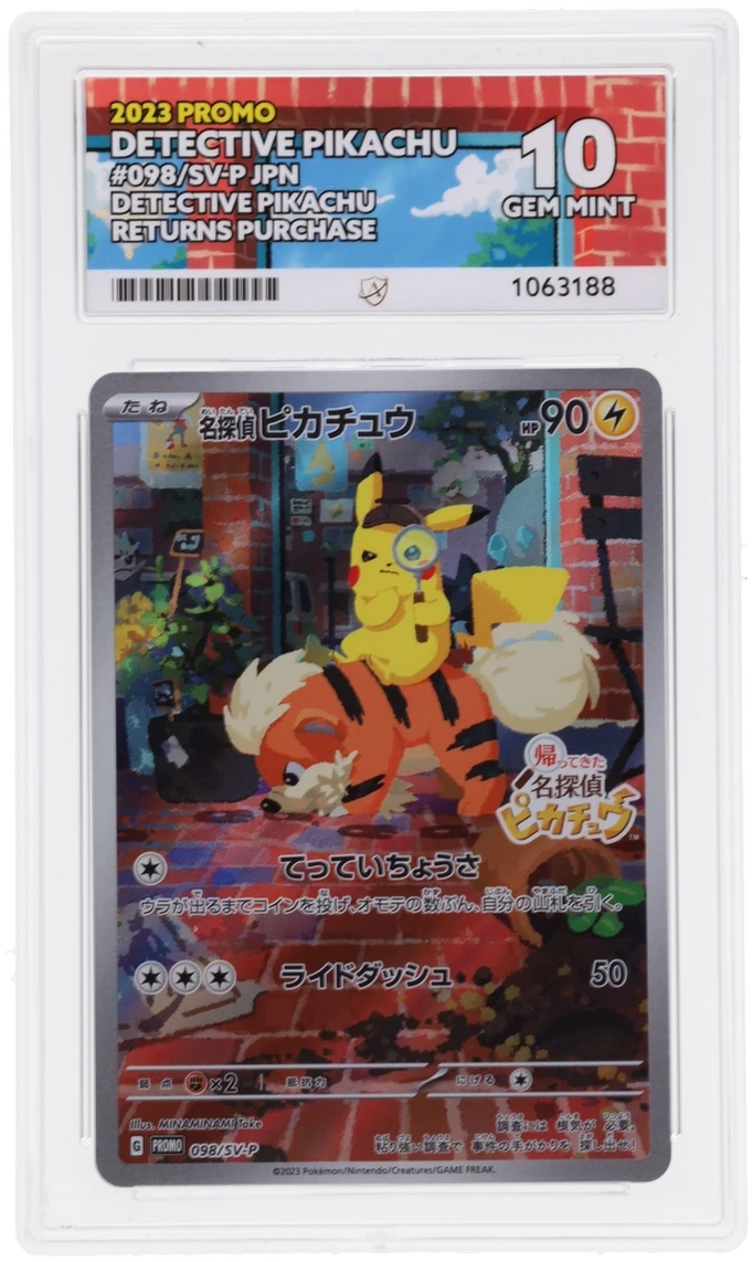 Card Front