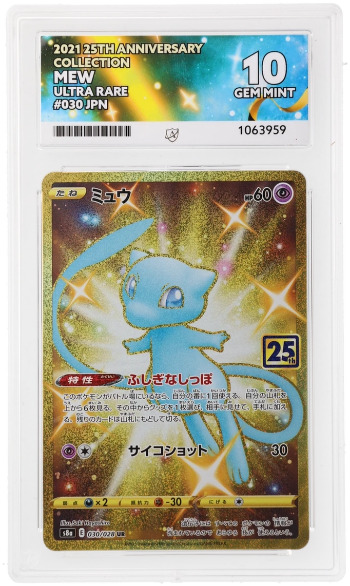 Card Front