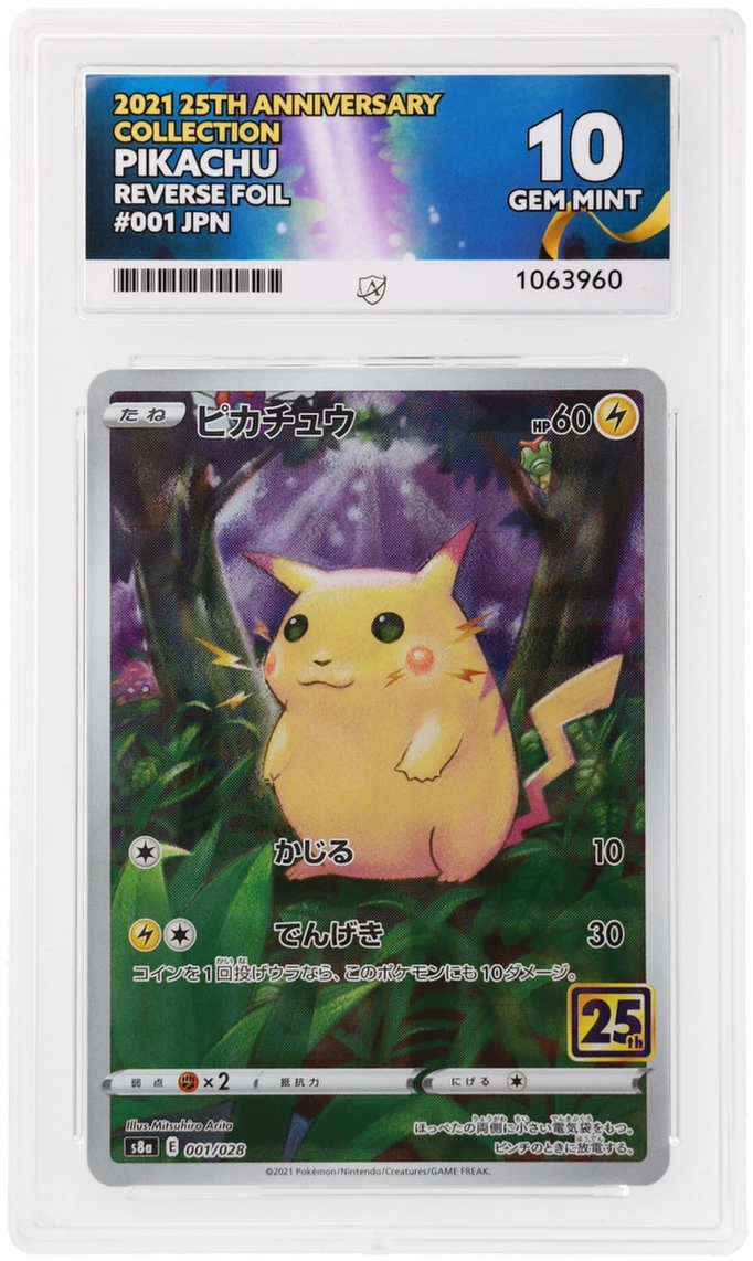 Card Front