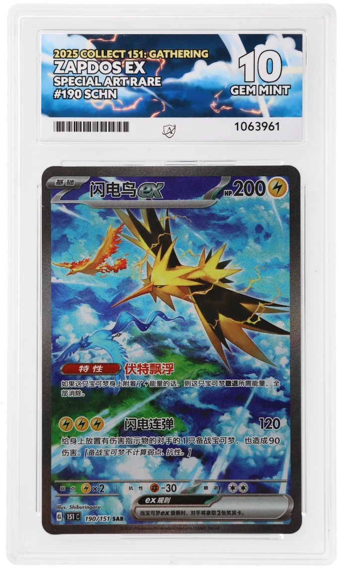Card Front