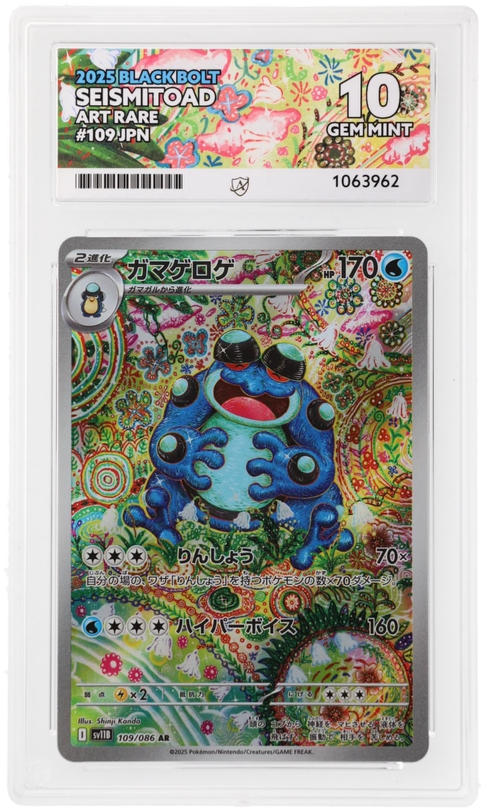 Card Front