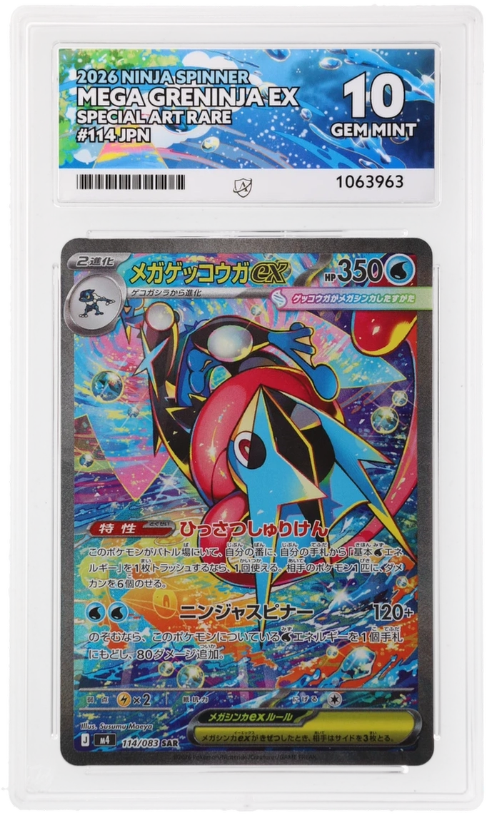 Card Front