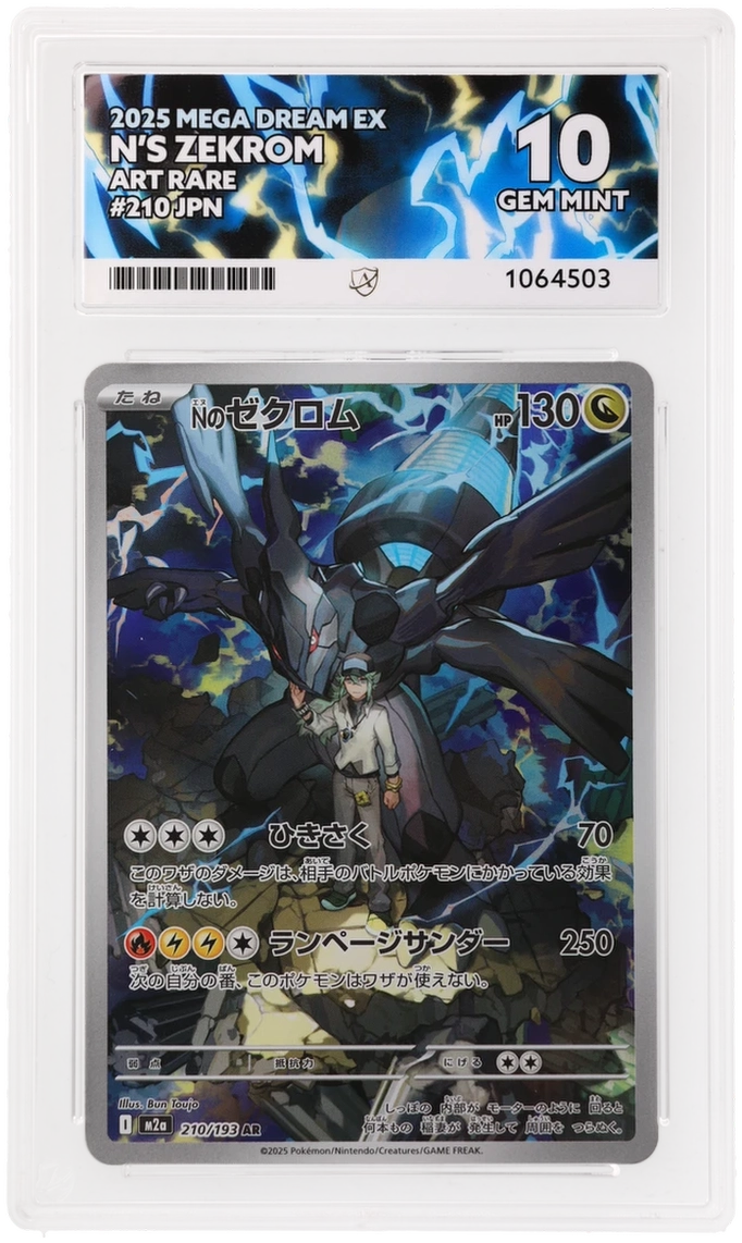 Card Front