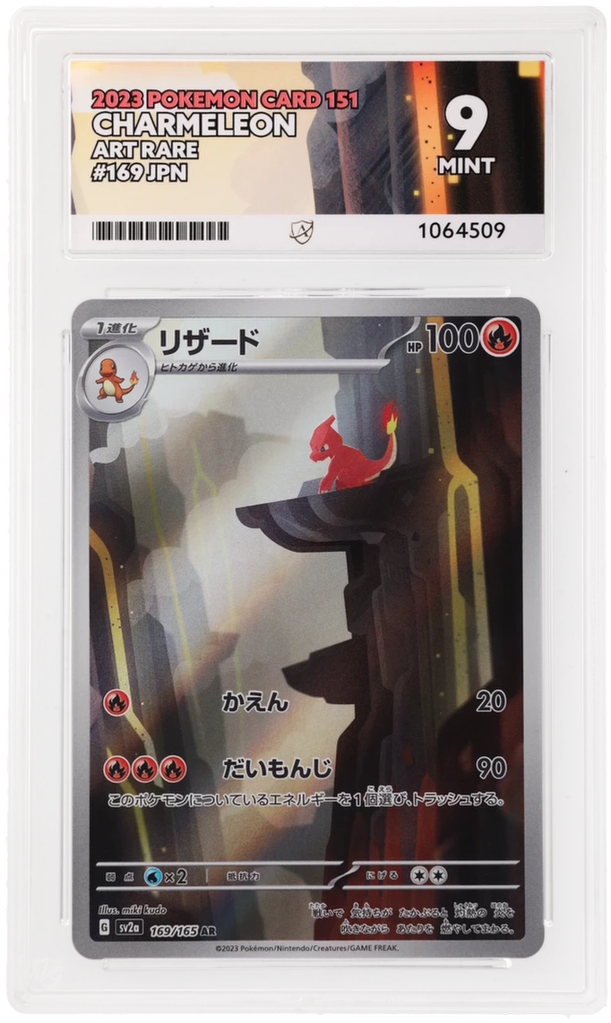 Card Front