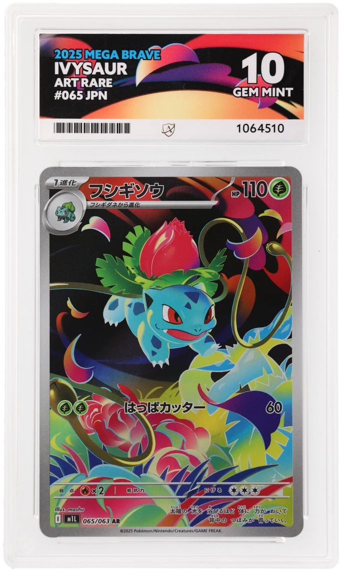 Card Front