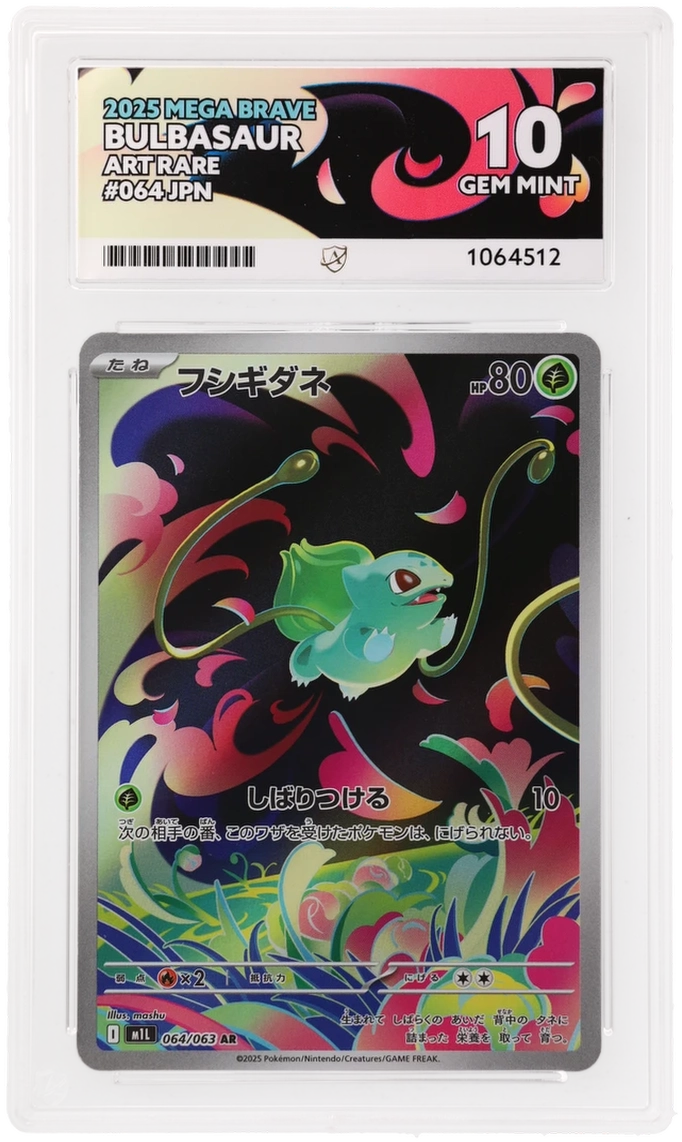 Card Front