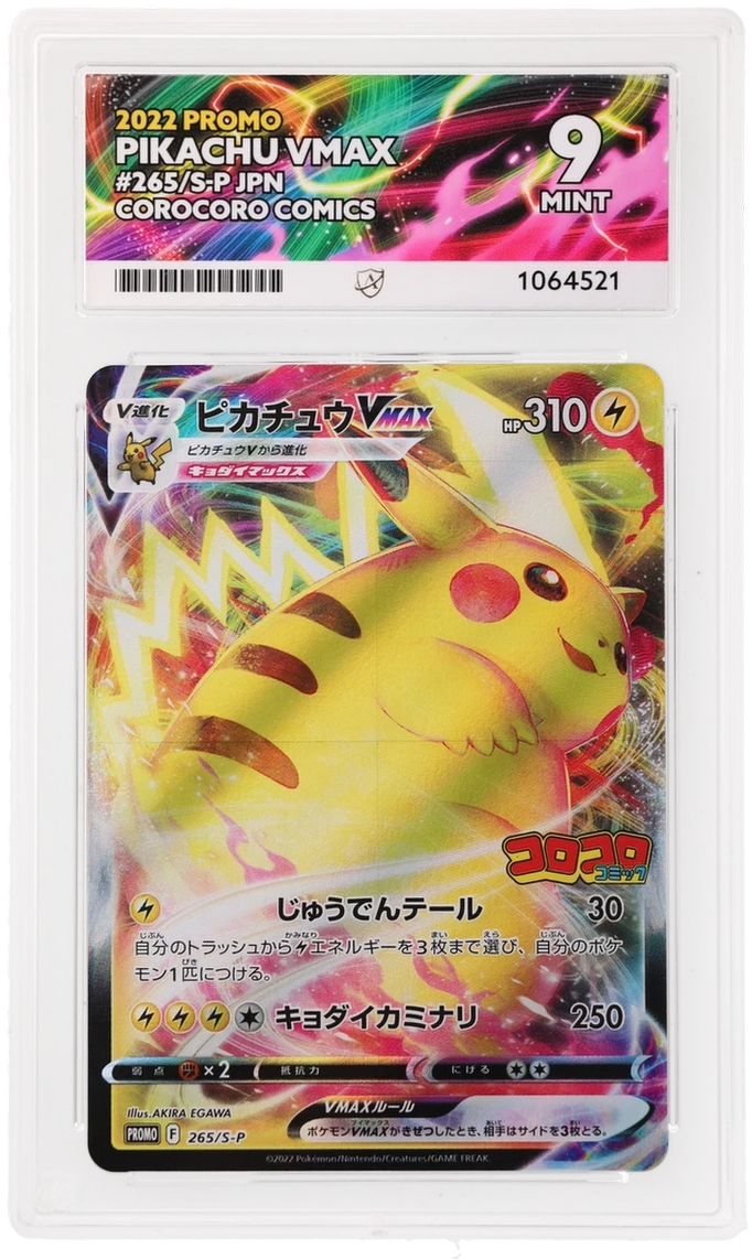 Card Front