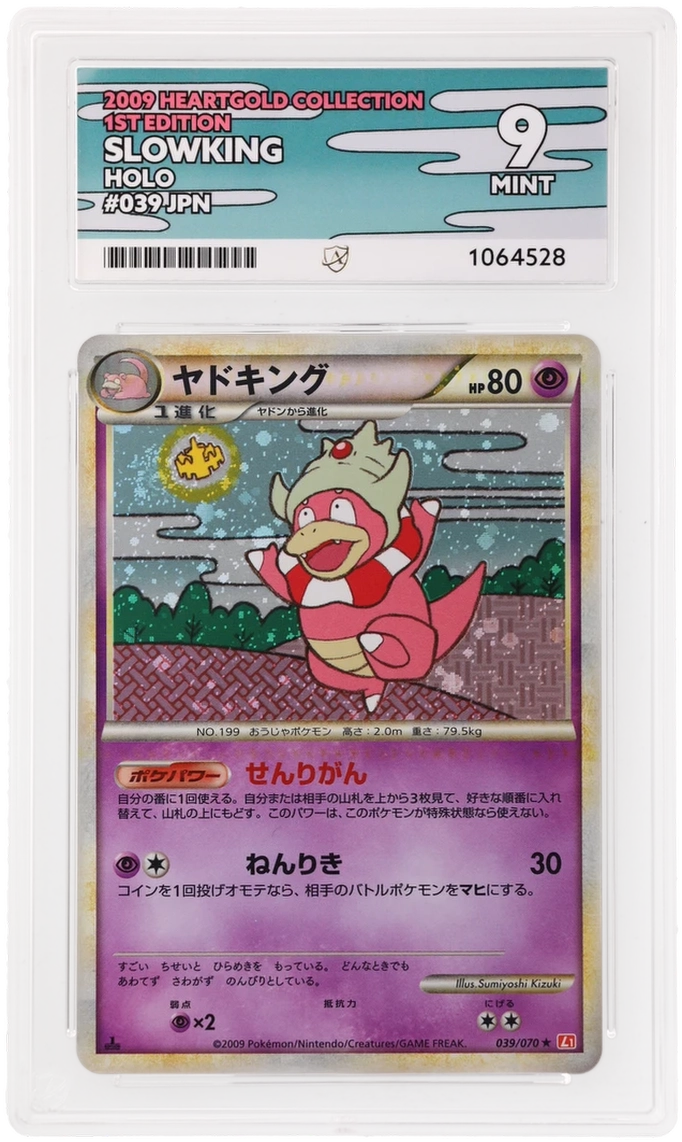 Card Front